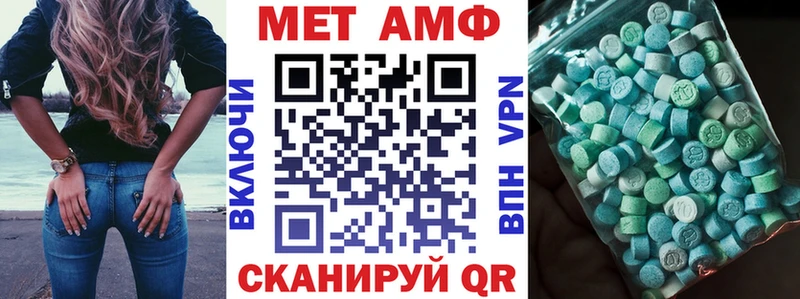 Amphetamine 98% где можно купить наркотик Донской