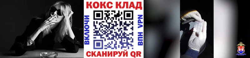 COCAIN FishScale  закладки  Донской 