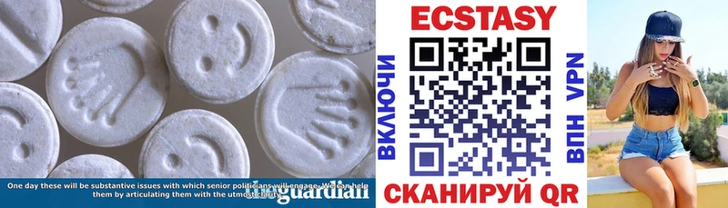 Ecstasy 99%  Донской 