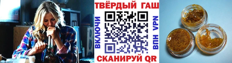 shop как зайти  Донской  ГАШ VHQ 