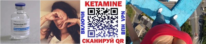 КЕТАМИН ketamine  Донской 