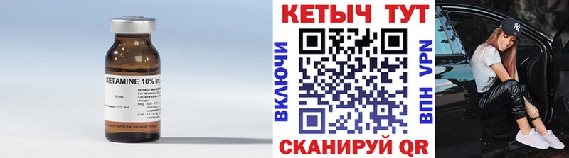 Кетамин ketamine Донской
