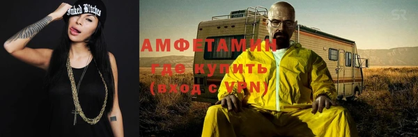 мефедрон Алексеевка