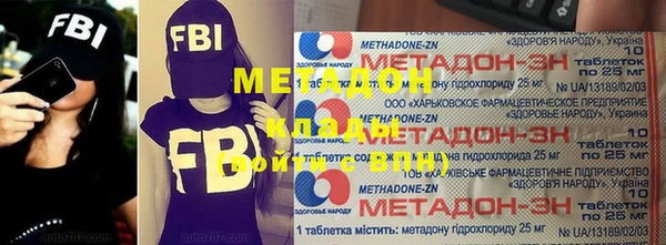 мефедрон Алексеевка