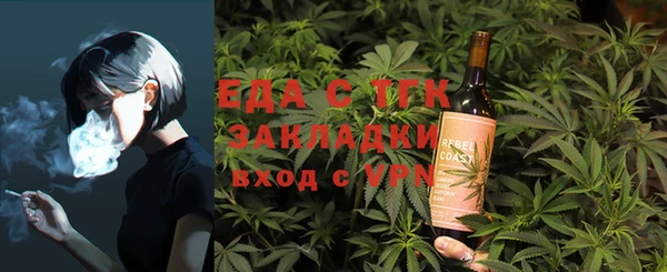 мефедрон Алексеевка