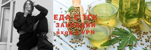 мефедрон Алексеевка