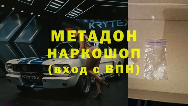 MESCALINE Абдулино