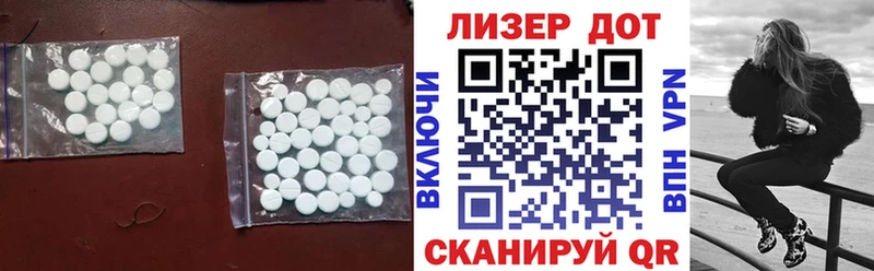 ЛСД экстази ecstasy  Донской 