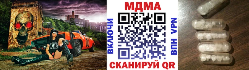 ОМГ ОМГ как войти Донской МДМА crystal даркнет сайт