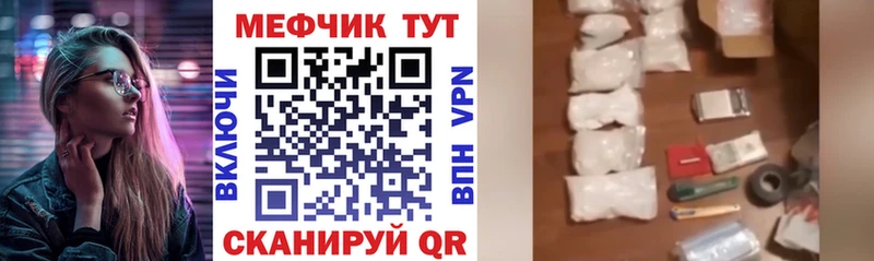 сколько стоит  Донской  МЯУ-МЯУ кристаллы 