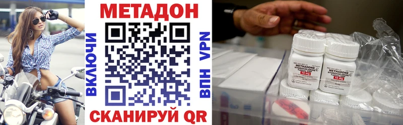 купить наркоту  даркнет Telegram  МЕТАДОН кристалл  Донской 