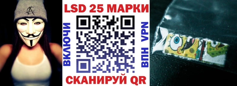 Марки 25I-NBOMe 1,8мг Донской