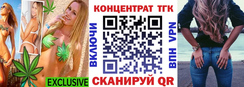 Дистиллят ТГК вейп с тгк как найти закладки Донской